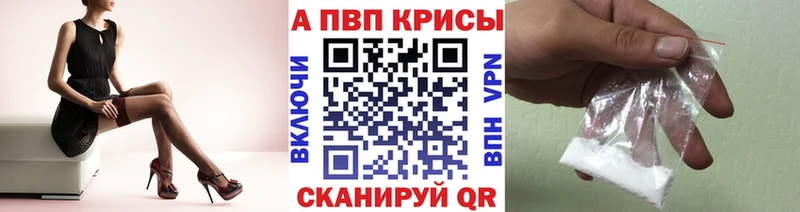 Где продают наркотики Черепаново А ПВП  Меф  ГАШИШ  Каннабис 