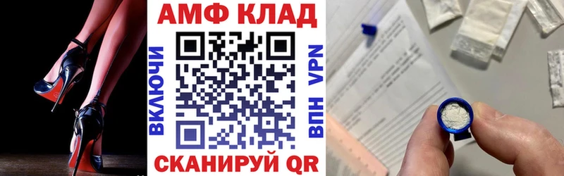 Амфетамин 97% гидра как зайти Черепаново где купить наркоту