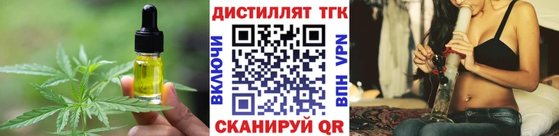 Cannafood конопля Черепаново
