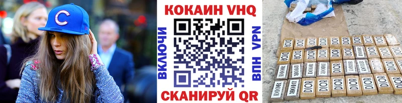 mega tor  Черепаново  КОКАИН 97% 