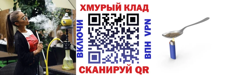 Героин белый где купить ссылка на мегу вход Черепаново