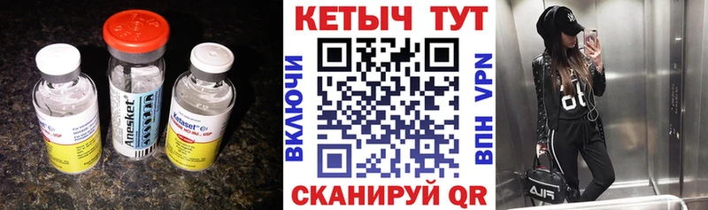 даркнет сайт Черепаново сайты даркнета формула Кетамин ketamine