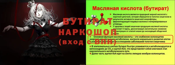 прущие грибы Абдулино