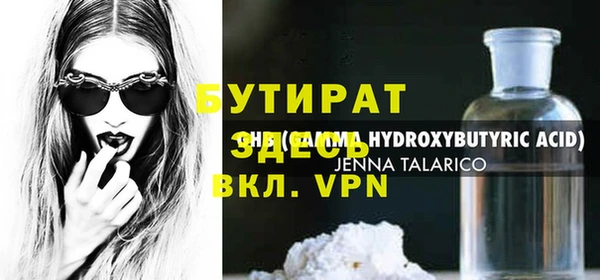 гашиш Абинск