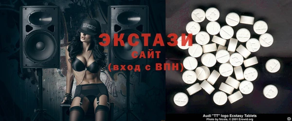 прущие грибы Абдулино