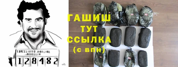 гашиш Абинск