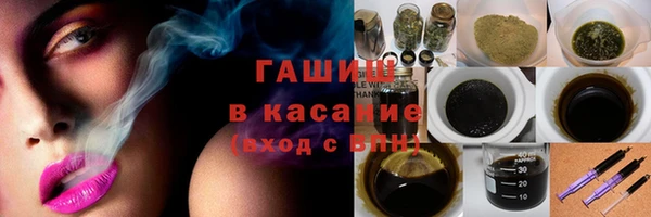 гашиш Абинск