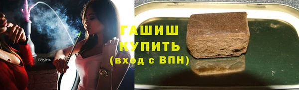 прущие грибы Абдулино