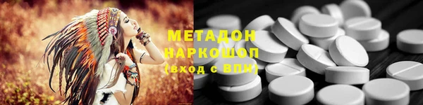 первитин Алексеевка