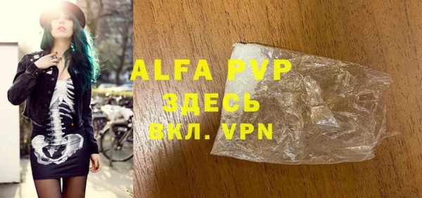 прущие грибы Абдулино