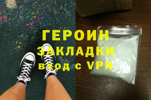 героин Алзамай