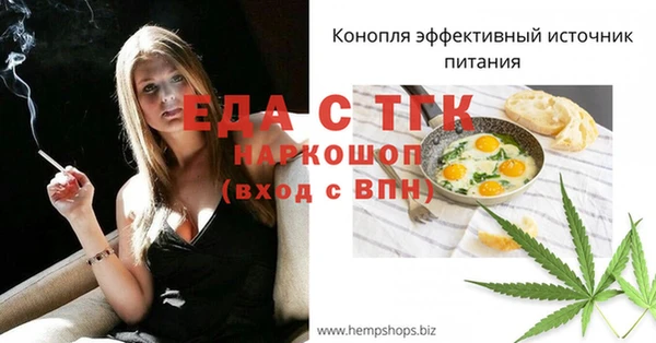 гашиш Абинск