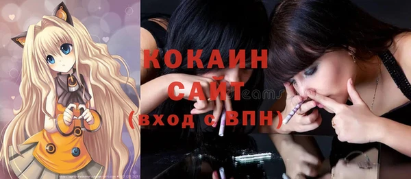 гашиш Абинск