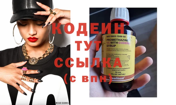 прущие грибы Абдулино