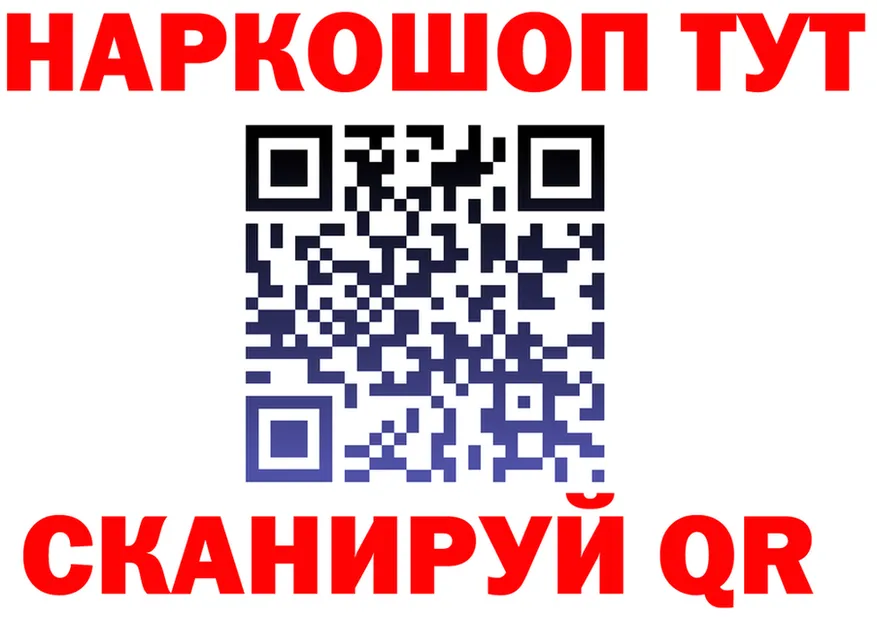 АМФ VHQ ONION shop omg Черепаново