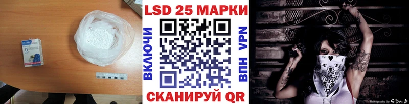 LSD-25 экстази ecstasy  Черепаново 