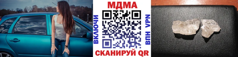 купить   Черепаново  МДМА Molly 