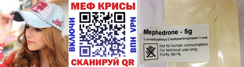 ОМГ ОМГ ONION  Черепаново  МЕФ VHQ  даркнет сайт 