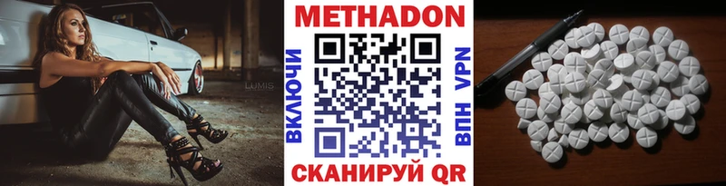 mega tor  Черепаново  Метадон methadone 