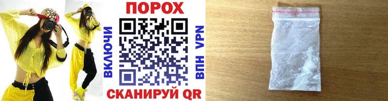 MEGA рабочий сайт  Черепаново  Метамфетамин мет  даркнет сайт 