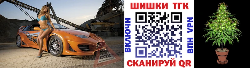 Бошки марихуана THC 21%  Черепаново 